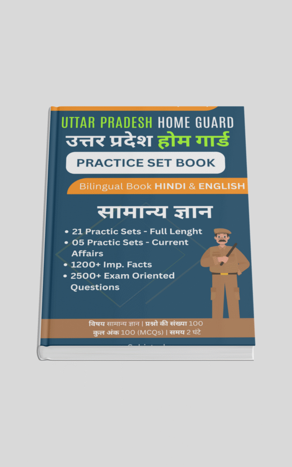 UP Home Guard Practice Set Book 2026 | Based on Latest Exam Pattern