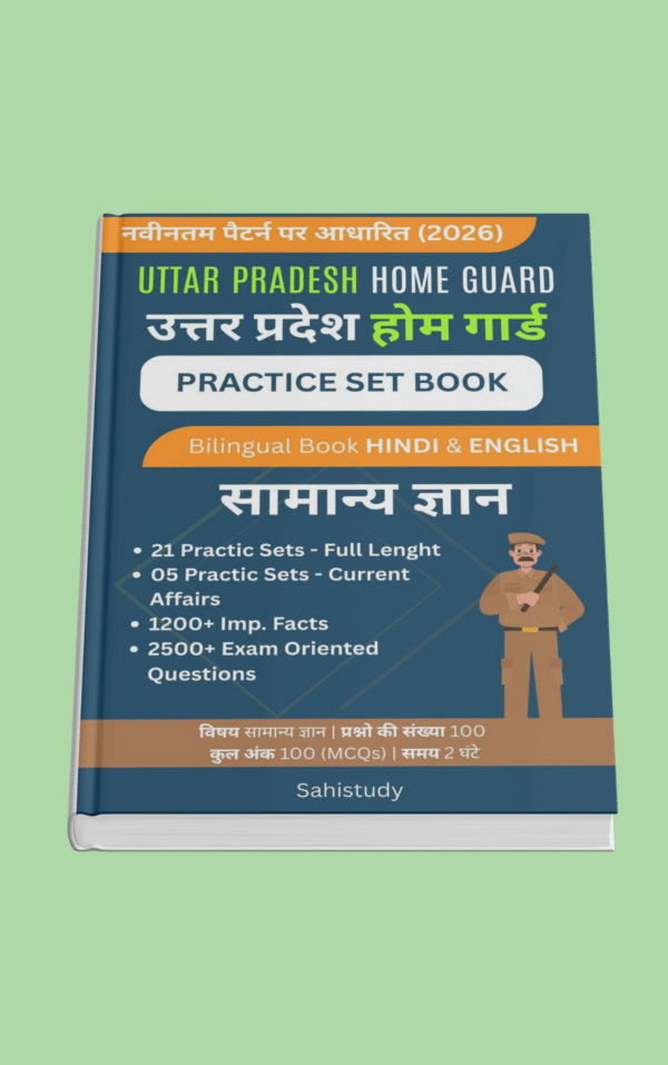 UP Home Guard Practice Set Book 2026 | Based on Latest Exam Pattern | 21 full length Practice Sets & 05 Current affairs Practice Sets